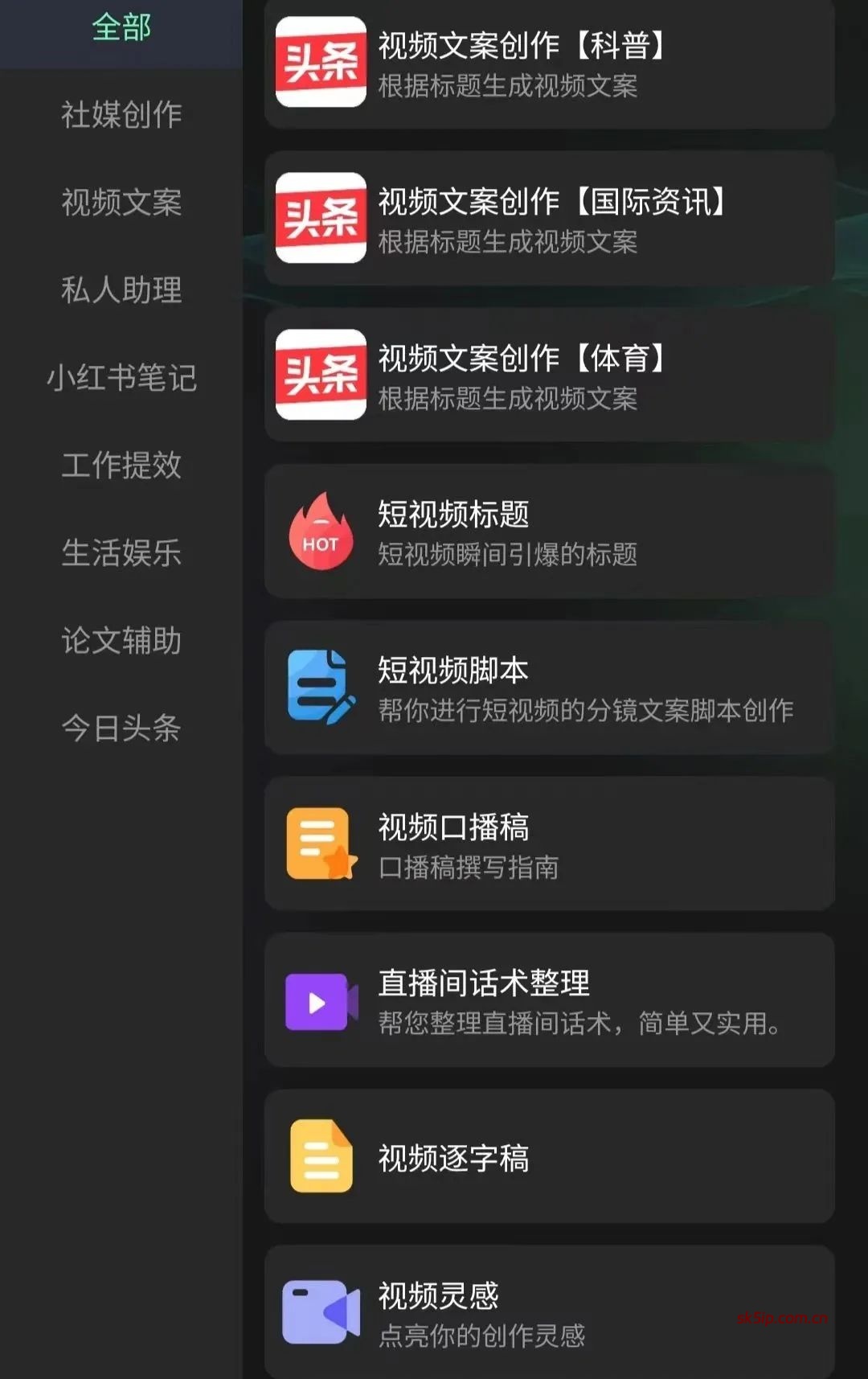 图文创作者必备,真正傻瓜化一键操作 图文创作者必备,真正傻瓜化一键操作