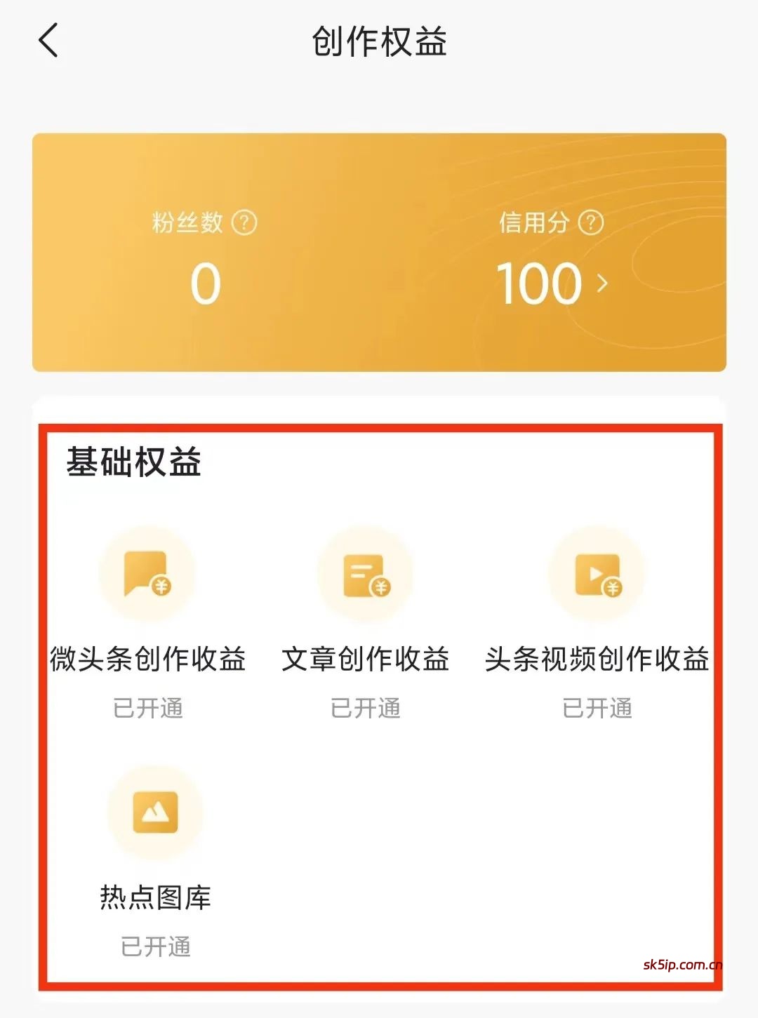 图文创作者必备,真正傻瓜化一键操作 图文创作者必备,真正傻瓜化一键操作