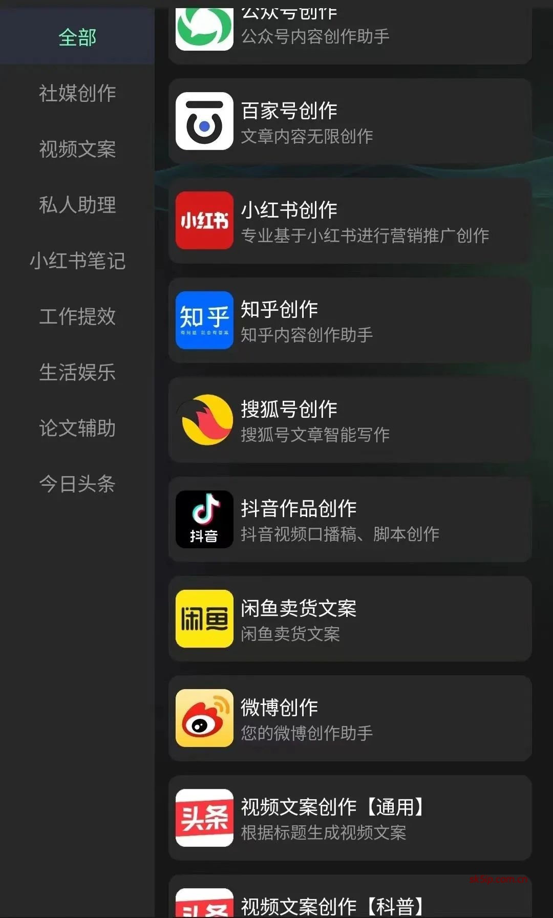 图文创作者必备,真正傻瓜化一键操作 图文创作者必备,真正傻瓜化一键操作