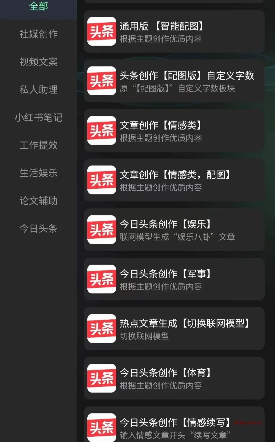 图文创作者必备,真正傻瓜化一键操作 图文创作者必备,真正傻瓜化一键操作