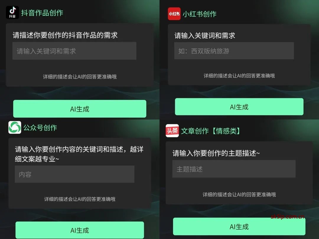 图文创作者必备,真正傻瓜化一键操作 图文创作者必备,真正傻瓜化一键操作