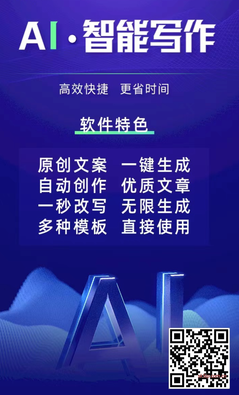 图文创作者必备,真正傻瓜化一键操作 图文创作者必备,真正傻瓜化一键操作