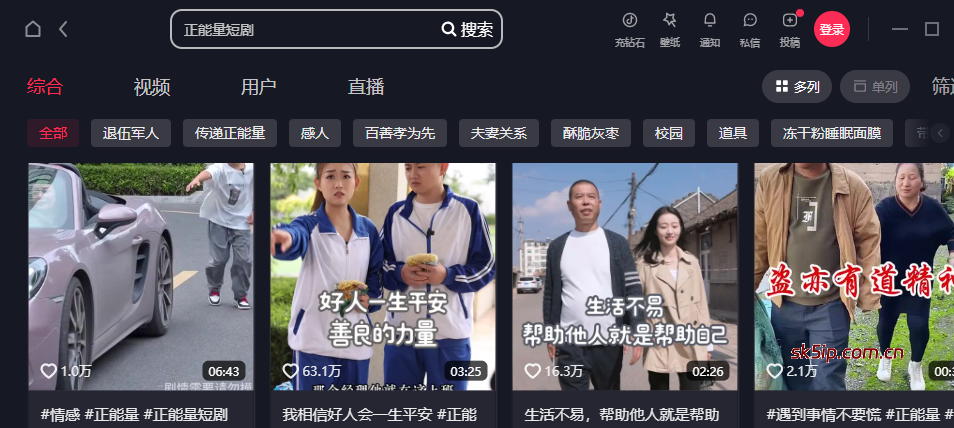 抖音快速起号方法,4天1000粉 抖音快速起号方法,4天1000粉