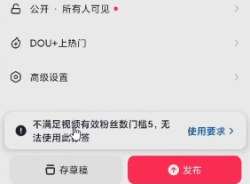 抖音快速起号方法,4天1000粉 抖音快速起号方法,4天1000粉