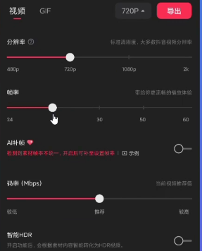 抖音快速起号方法,4天1000粉 抖音快速起号方法,4天1000粉