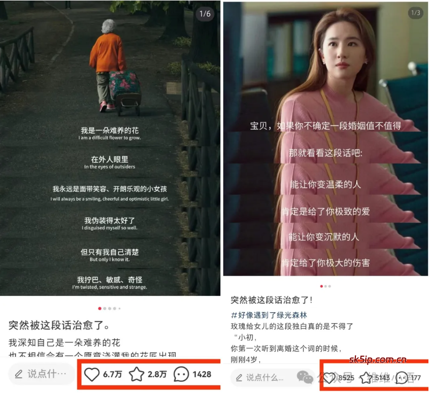 小红书堆叠图文玩法,每天2分钟,1个月变现2000+ 小红书堆叠图文玩法,每天2分钟,1个月变现2000+