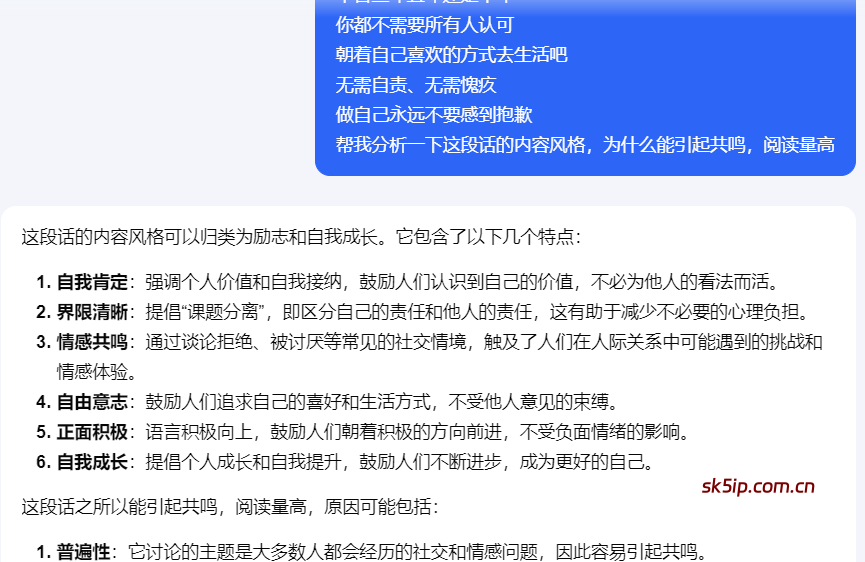 小红书堆叠图文玩法,每天2分钟,1个月变现2000+ 小红书堆叠图文玩法,每天2分钟,1个月变现2000+