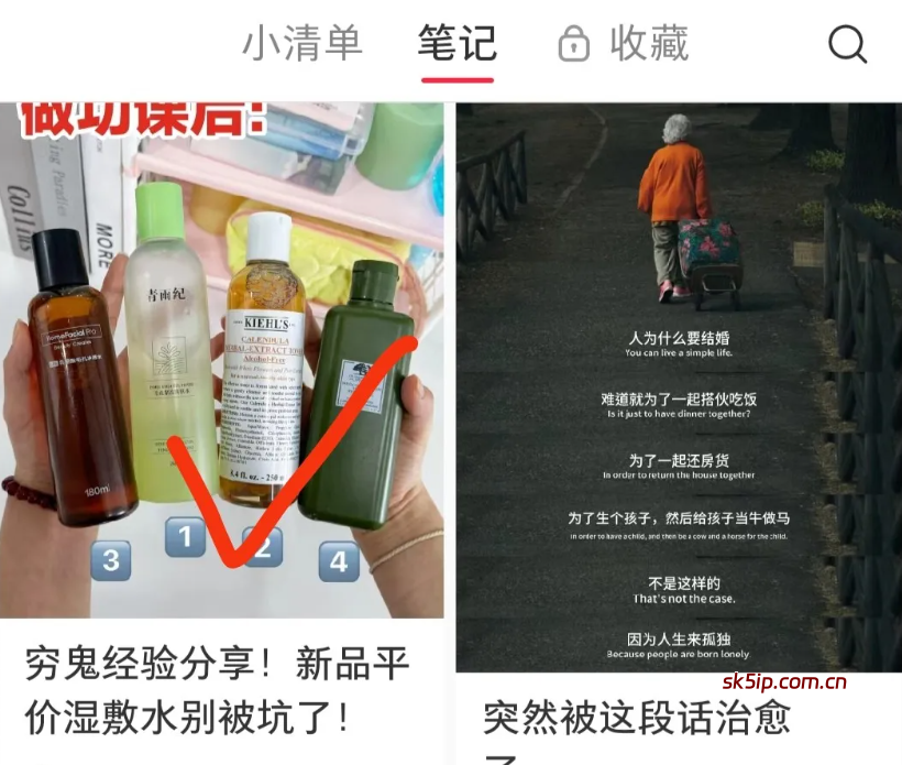 小红书堆叠图文玩法,每天2分钟,1个月变现2000+ 小红书堆叠图文玩法,每天2分钟,1个月变现2000+