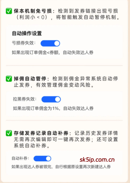 带货不好做?一个工具提高80%出单率 带货不好做?一个工具提高80%出单率