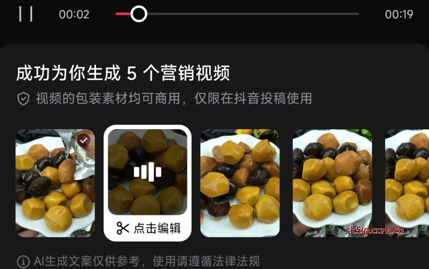 带货不好做?一个工具提高80%出单率 带货不好做?一个工具提高80%出单率