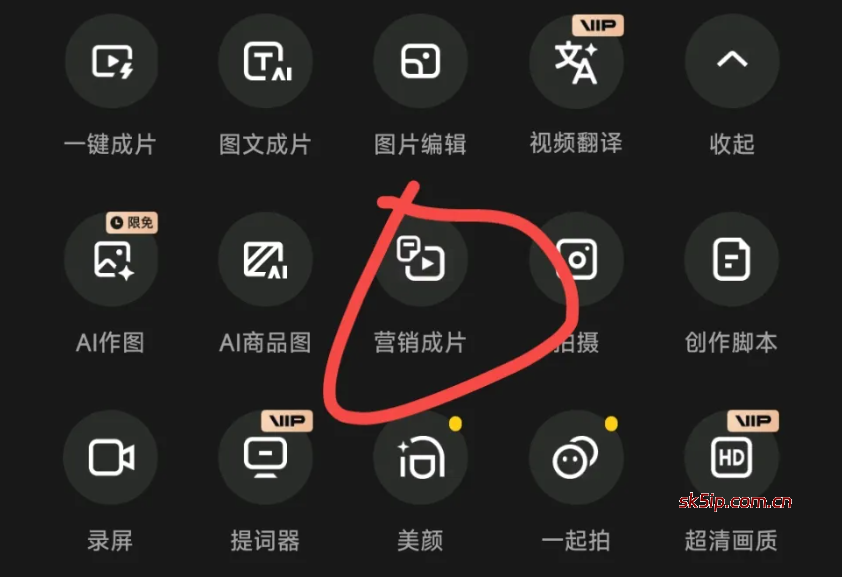 带货不好做?一个工具提高80%出单率 带货不好做?一个工具提高80%出单率