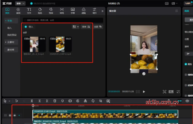 带货不好做?一个工具提高80%出单率 带货不好做?一个工具提高80%出单率
