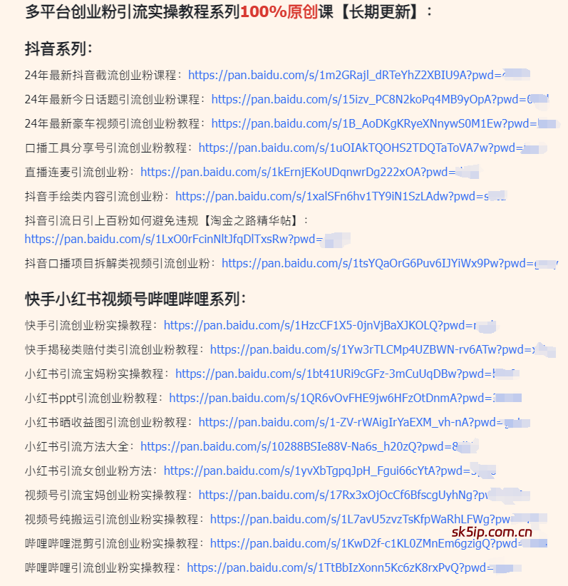 互联网头等舱——前沿信息差社群 互联网头等舱——前沿信息差社群