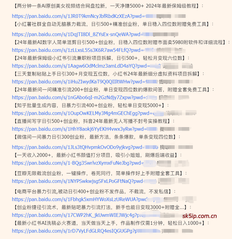 互联网头等舱——前沿信息差社群 互联网头等舱——前沿信息差社群