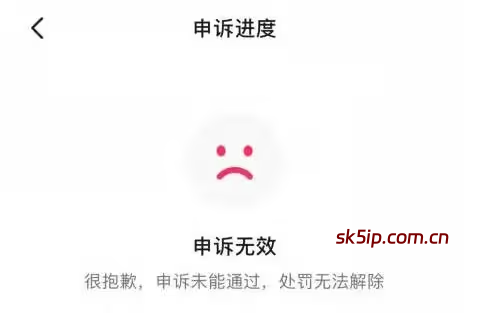 2024抖音账号被永封怎么办?五种方法 2024抖音账号被永封怎么办?五种方法