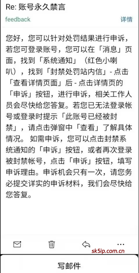 2024抖音账号被永封怎么办?五种方法 2024抖音账号被永封怎么办?五种方法