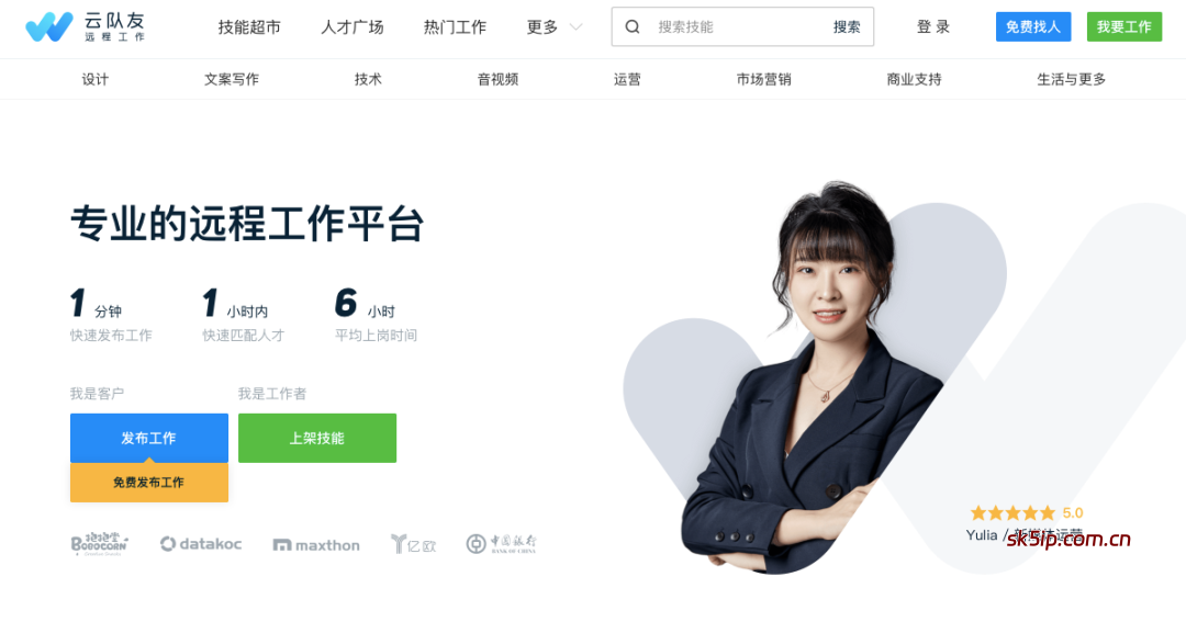 在家可以做的工作怎么找?五个宝藏网站 在家可以做的工作怎么找?五个宝藏网站