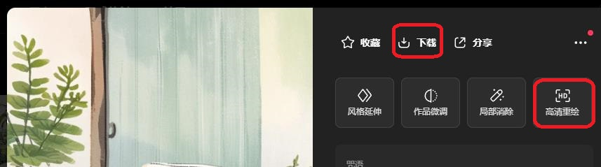 人生歪理类图文怎么做?三种变现途径 人生歪理类图文怎么做?三种变现途径