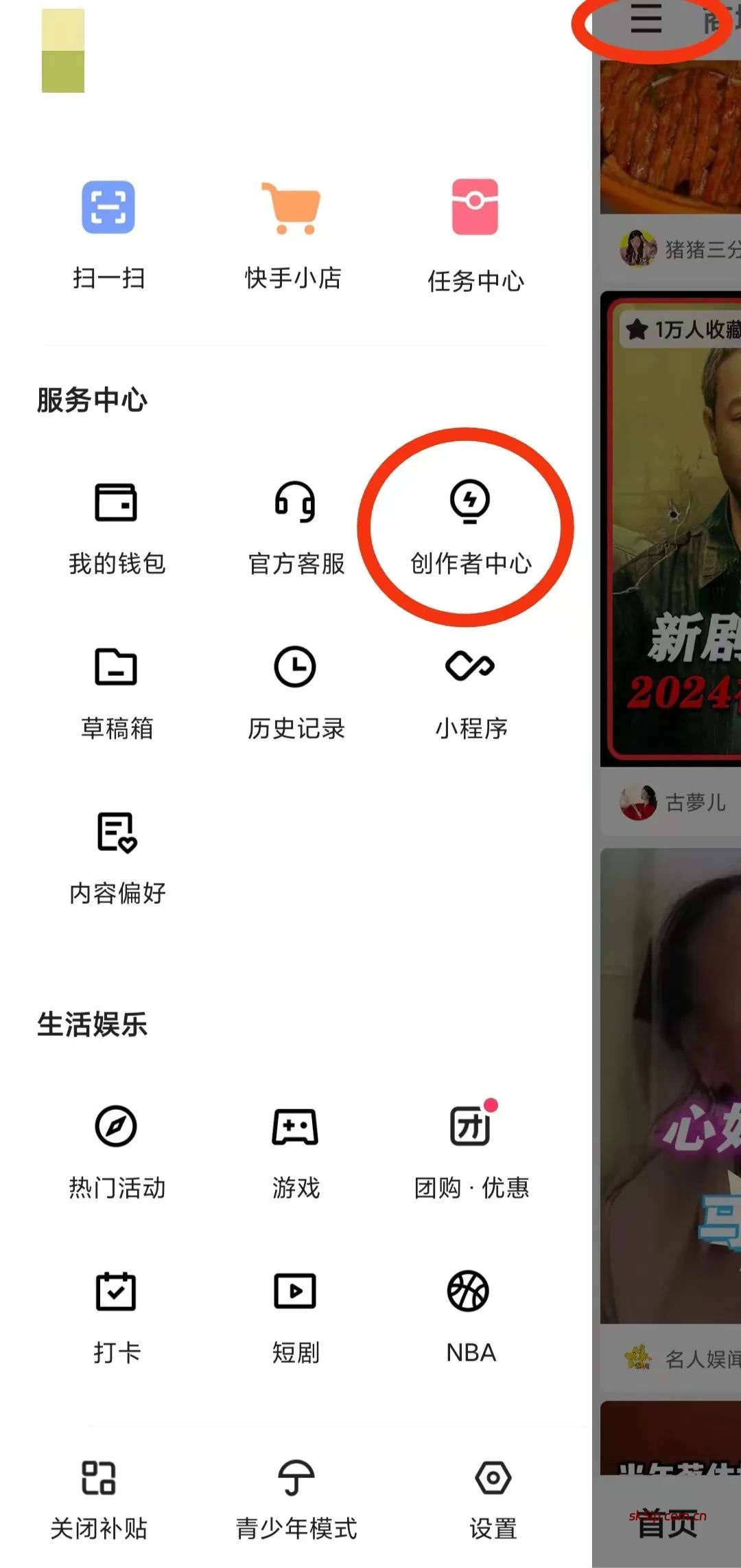 快手图文带货怎么做?实操流程分享 快手图文带货怎么做?实操流程分享