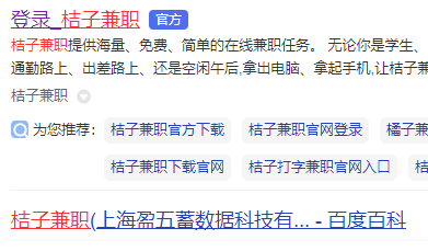 批改作业赚钱是真的吗?1小时20-30元 批改作业赚钱是真的吗?1小时20-30元