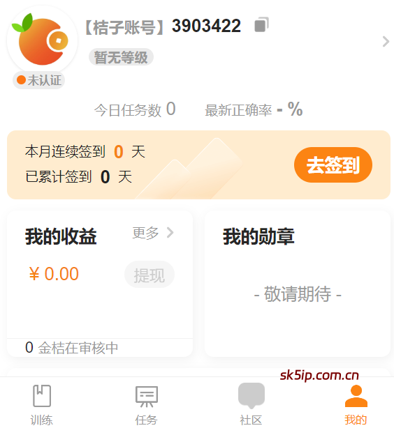 批改作业赚钱是真的吗?1小时20-30元 批改作业赚钱是真的吗?1小时20-30元