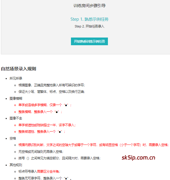 批改作业赚钱是真的吗?1小时20-30元 批改作业赚钱是真的吗?1小时20-30元
