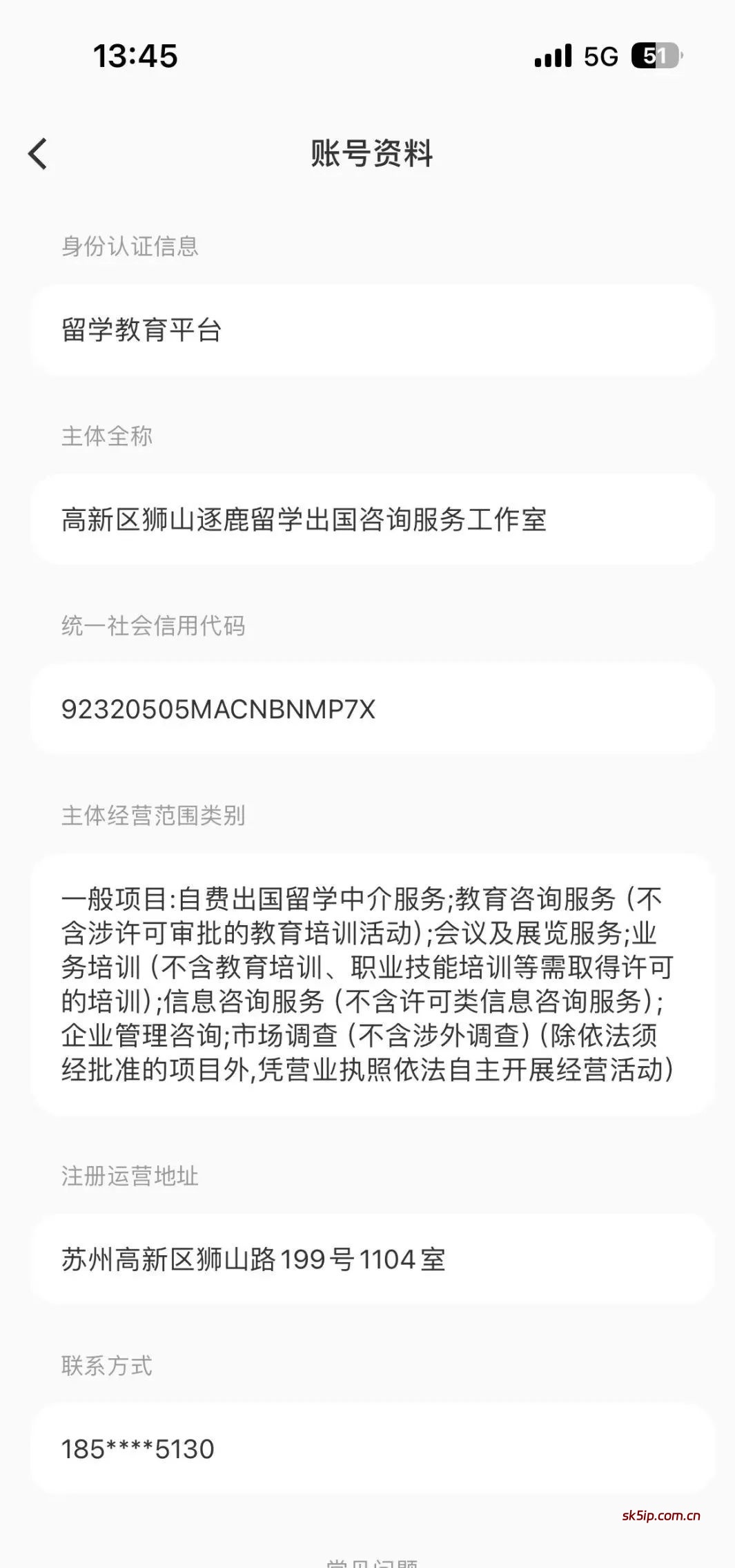 小红书留学赛道怎么做,月入五W实操分享 小红书留学赛道怎么做,月入五W实操分享