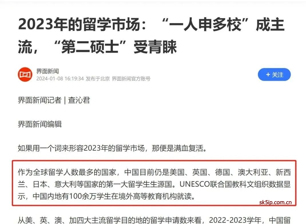 小红书留学赛道怎么做,月入五W实操分享 小红书留学赛道怎么做,月入五W实操分享