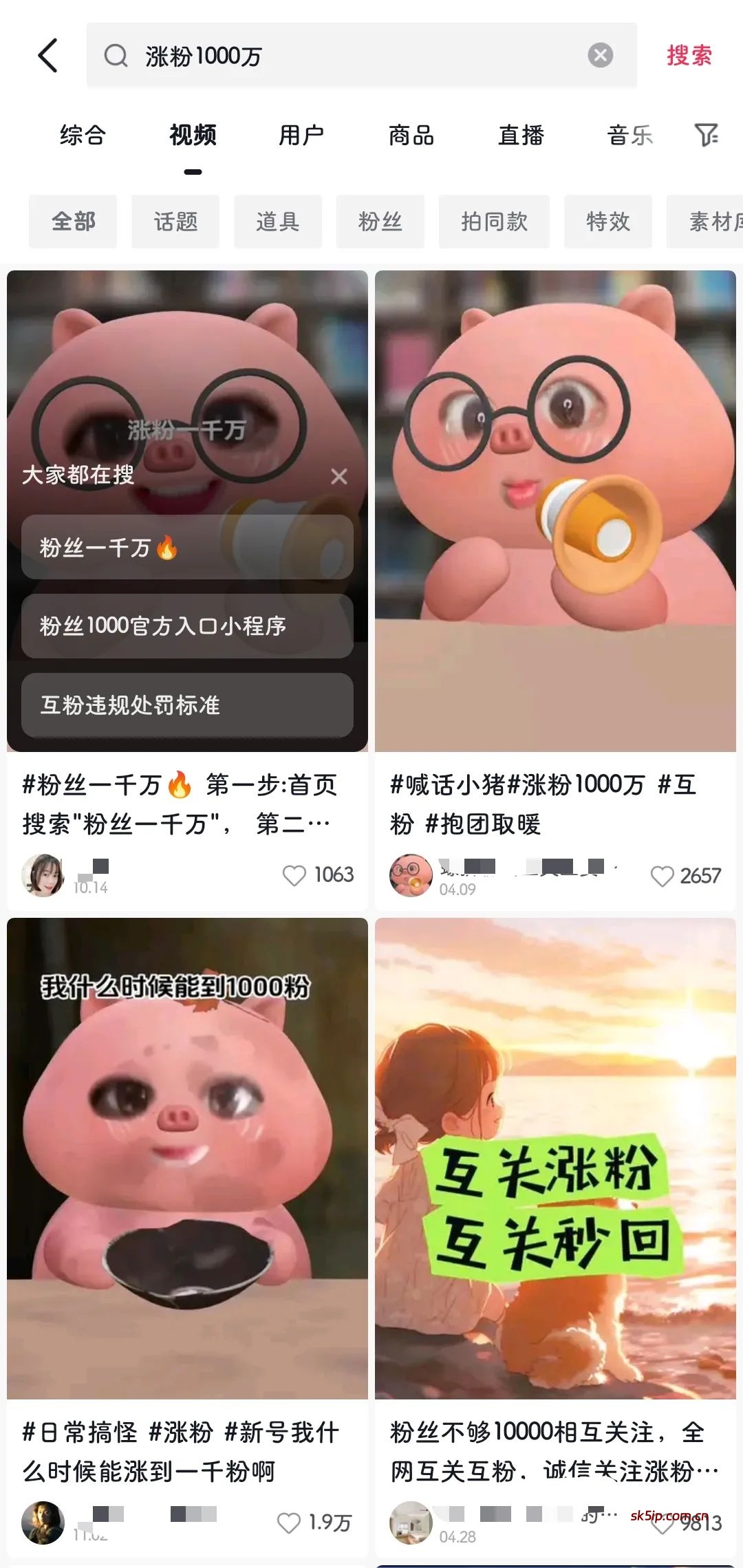 教你抖音三天涨千粉,没有成本 教你抖音三天涨千粉,没有成本