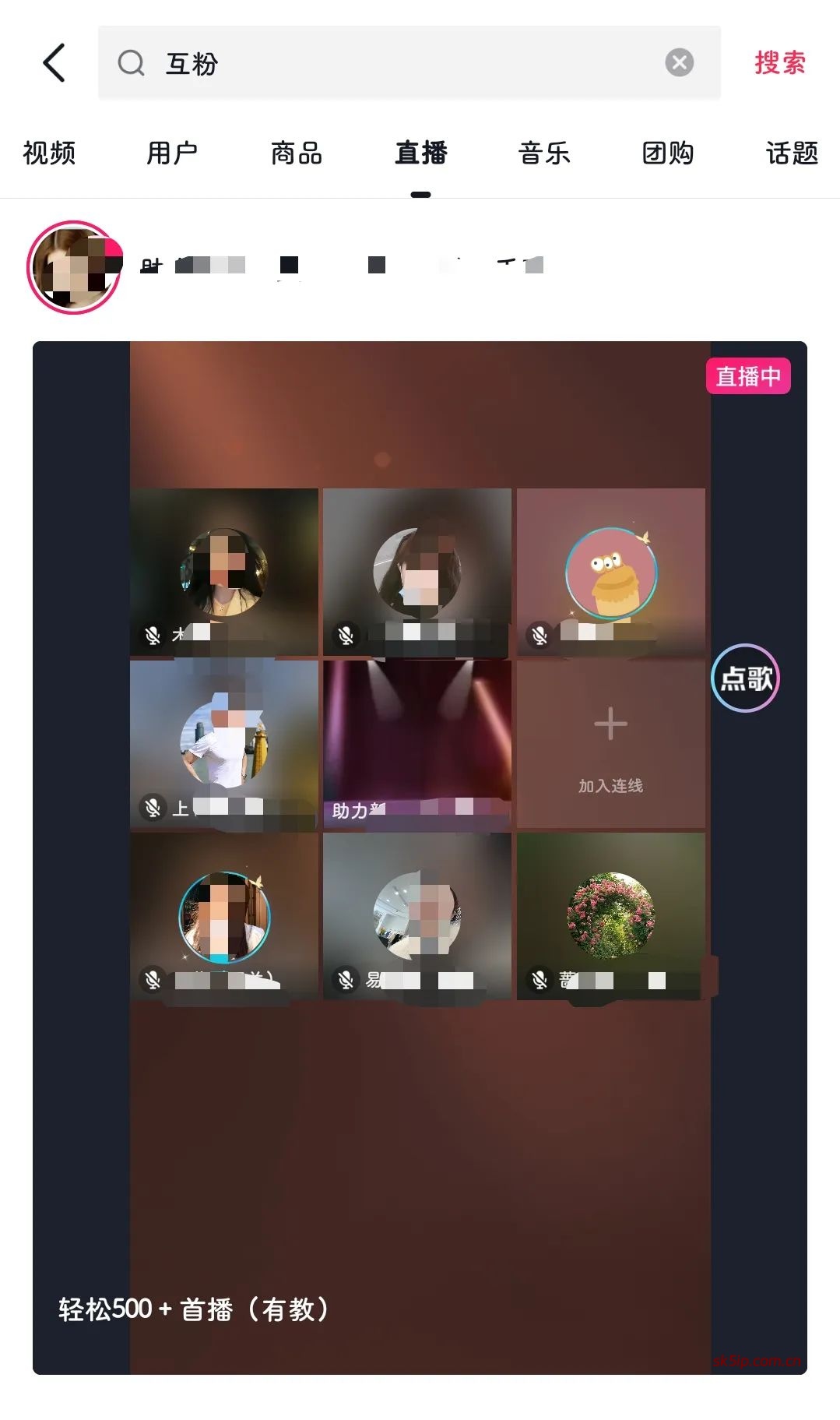 教你抖音三天涨千粉,没有成本 教你抖音三天涨千粉,没有成本