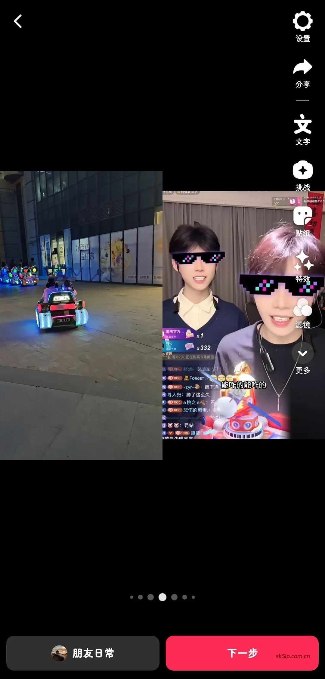 教你抖音三天涨千粉,没有成本 教你抖音三天涨千粉,没有成本