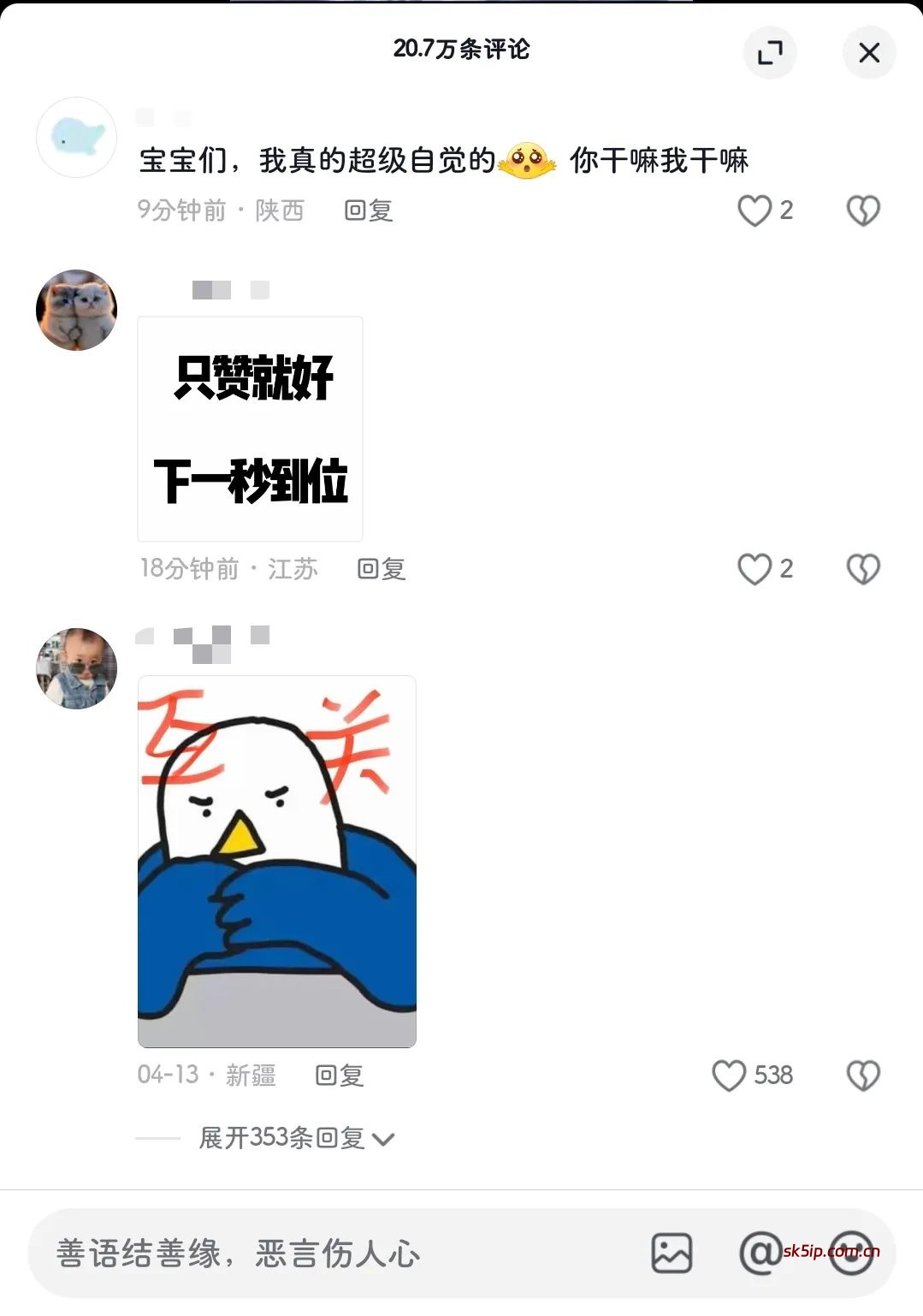 教你抖音三天涨千粉,没有成本 教你抖音三天涨千粉,没有成本