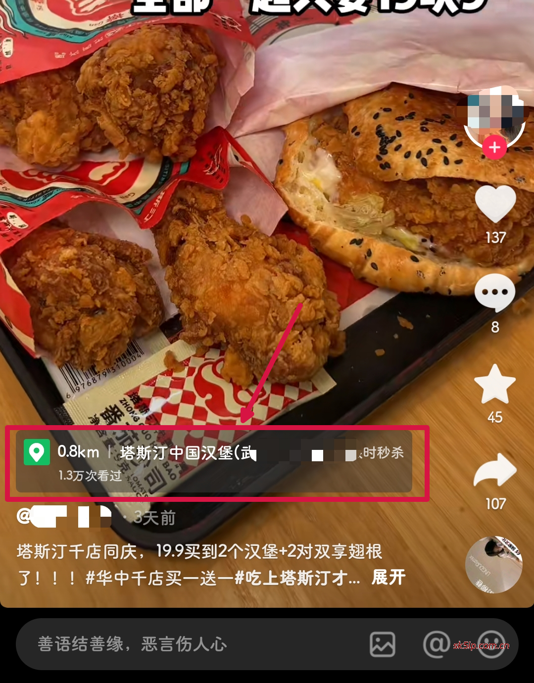 教你抖音三天涨千粉,没有成本 教你抖音三天涨千粉,没有成本