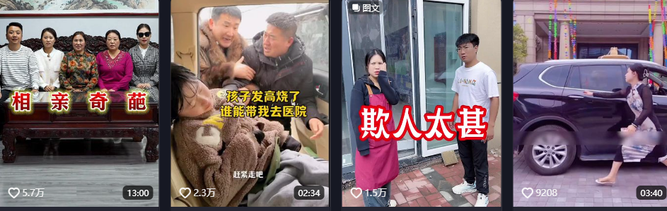 3天千粉,搬运自热涨粉玩法 3天千粉,搬运自热涨粉玩法