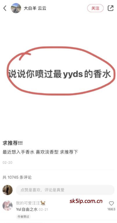 超级容易出爆款的小红书玩法,一周内基本上会大爆一条,引流天花板 超级容易出爆款的小红书玩法,一周内基本上会大爆一条,引流天花板