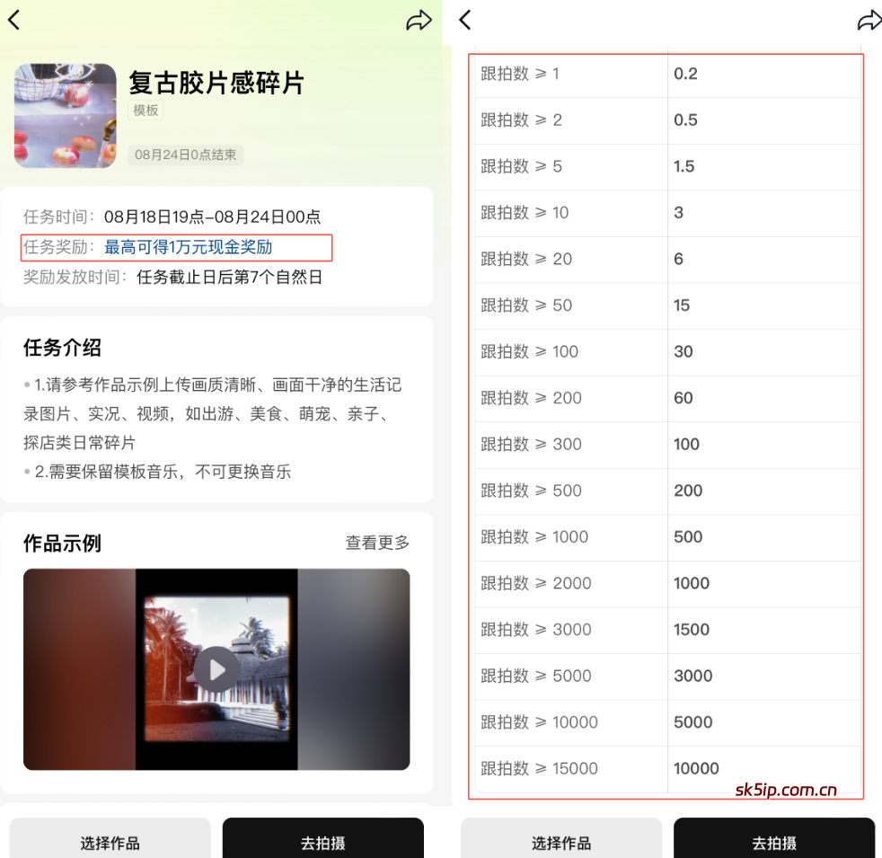 抖音风口玩法,特效达人单条收益10000+ 抖音风口玩法,特效达人单条收益10000+