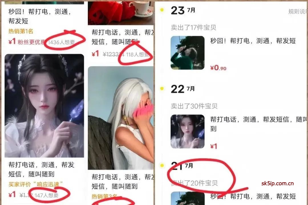 闲鱼野路子玩法,小白也能月入8000+ 闲鱼野路子玩法,小白也能月入8000+