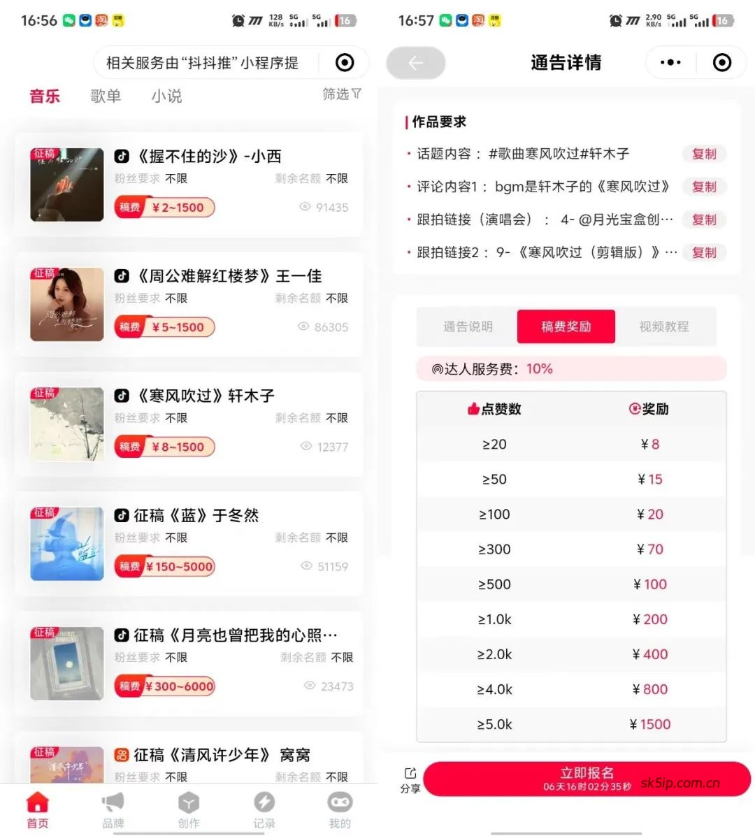 音乐推广赚钱项目,还在只做一个平台么?分享4个亲测有效的靠谱平台 音乐推广赚钱项目,还在只做一个平台么?分享4个亲测有效的靠谱平台