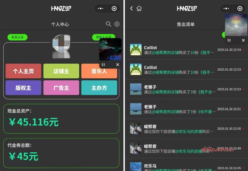 音乐推广赚钱项目,还在只做一个平台么?分享4个亲测有效的靠谱平台 音乐推广赚钱项目,还在只做一个平台么?分享4个亲测有效的靠谱平台