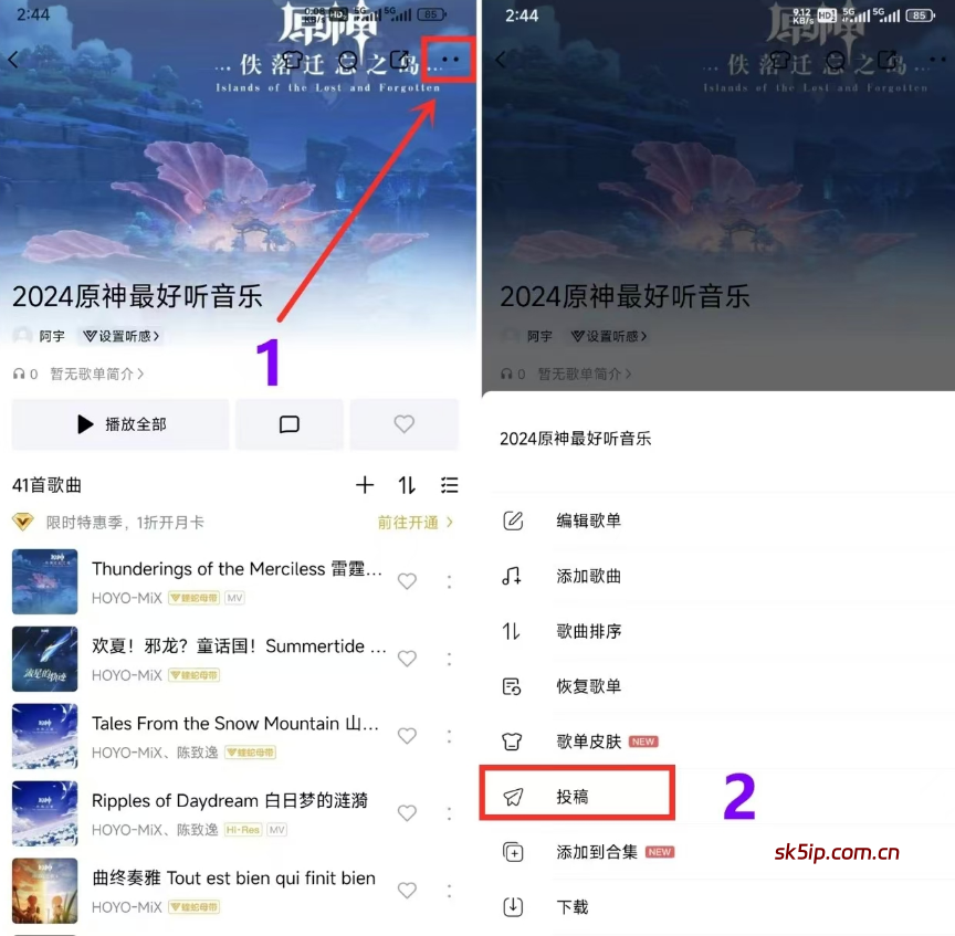 音乐推广赚钱项目,还在只做一个平台么?分享4个亲测有效的靠谱平台 音乐推广赚钱项目,还在只做一个平台么?分享4个亲测有效的靠谱平台