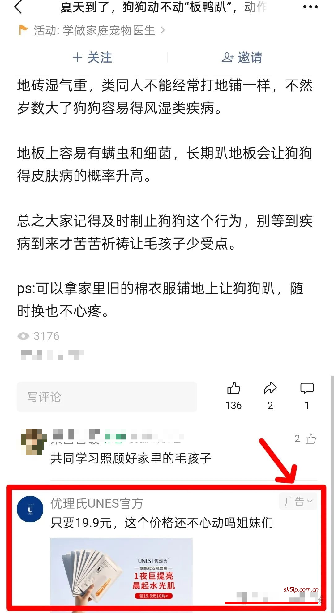 最新微信问一问创作分成计划,,实测一天50+,人人可做,有微信就可以(附详细教程) 最新微信问一问创作分成计划,,实测一天50+,人人可做,有微信就可以(附详细教程)