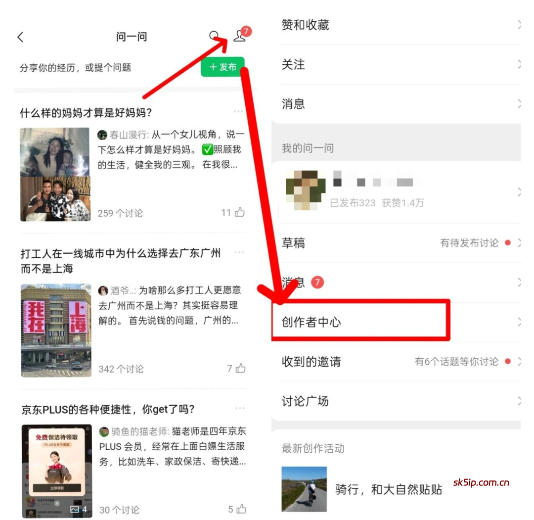 最新微信问一问创作分成计划,,实测一天50+,人人可做,有微信就可以(附详细教程) 最新微信问一问创作分成计划,,实测一天50+,人人可做,有微信就可以(附详细教程)