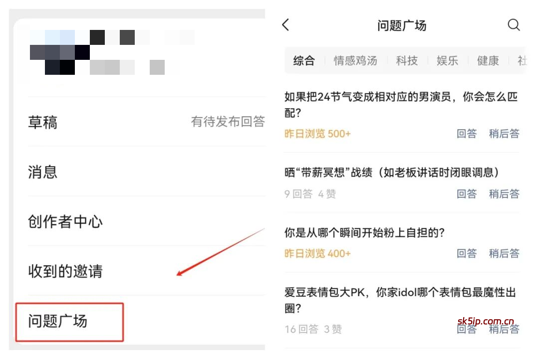 最新微信问一问创作分成计划,,实测一天50+,人人可做,有微信就可以(附详细教程) 最新微信问一问创作分成计划,,实测一天50+,人人可做,有微信就可以(附详细教程)