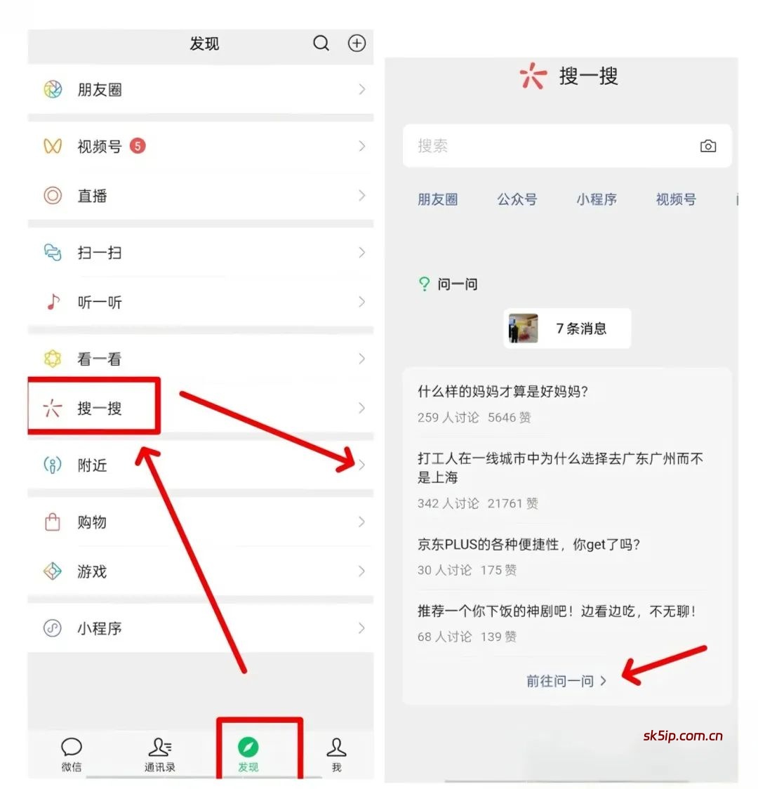 最新微信问一问创作分成计划,,实测一天50+,人人可做,有微信就可以(附详细教程) 最新微信问一问创作分成计划,,实测一天50+,人人可做,有微信就可以(附详细教程)