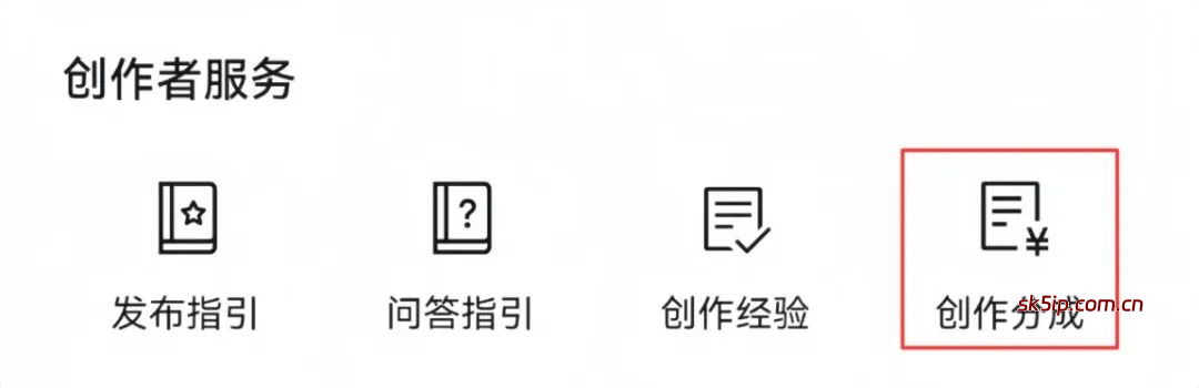 最新微信问一问创作分成计划,,实测一天50+,人人可做,有微信就可以(附详细教程) 最新微信问一问创作分成计划,,实测一天50+,人人可做,有微信就可以(附详细教程)