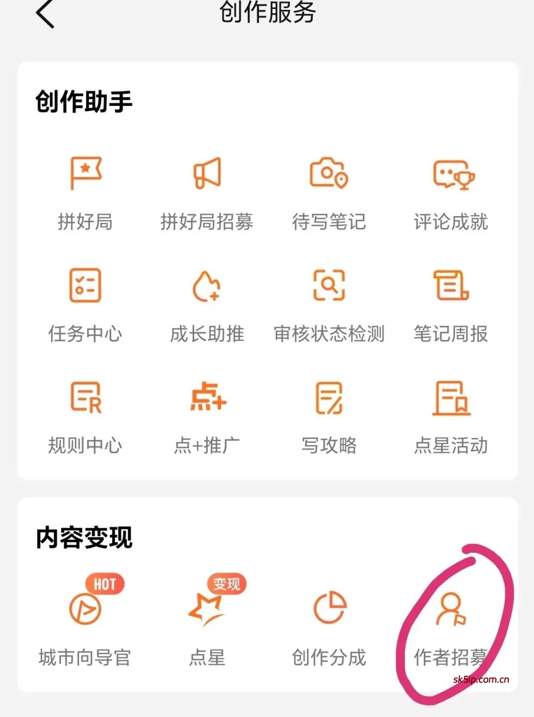 新人入驻得20元奖励!手把手教你日引几十个优质创作者 新人入驻得20元奖励!手把手教你日引几十个优质创作者