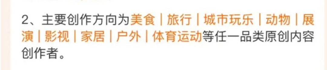 新人入驻得20元奖励!手把手教你日引几十个优质创作者 新人入驻得20元奖励!手把手教你日引几十个优质创作者