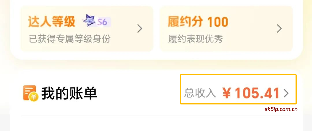 新人入驻得20元奖励!手把手教你日引几十个优质创作者 新人入驻得20元奖励!手把手教你日引几十个优质创作者