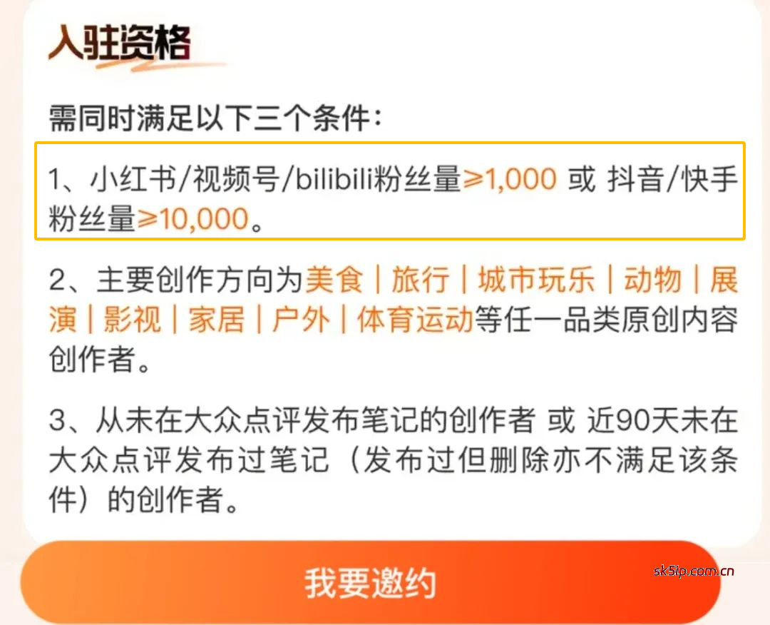 新人入驻得20元奖励!手把手教你日引几十个优质创作者 新人入驻得20元奖励!手把手教你日引几十个优质创作者