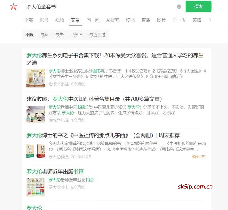 在闲鱼上卖电子书怎么弄啊_闲鱼 电子书 在闲鱼上卖电子书怎么弄啊_闲鱼 电子书